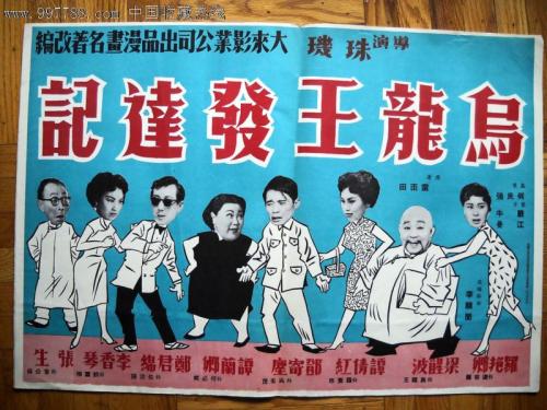 办理假蒙特瓦罗大学文凭毕业证